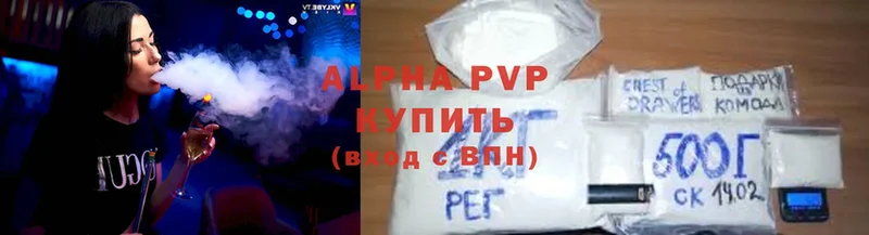 Alfa_PVP кристаллы  Муравленко 